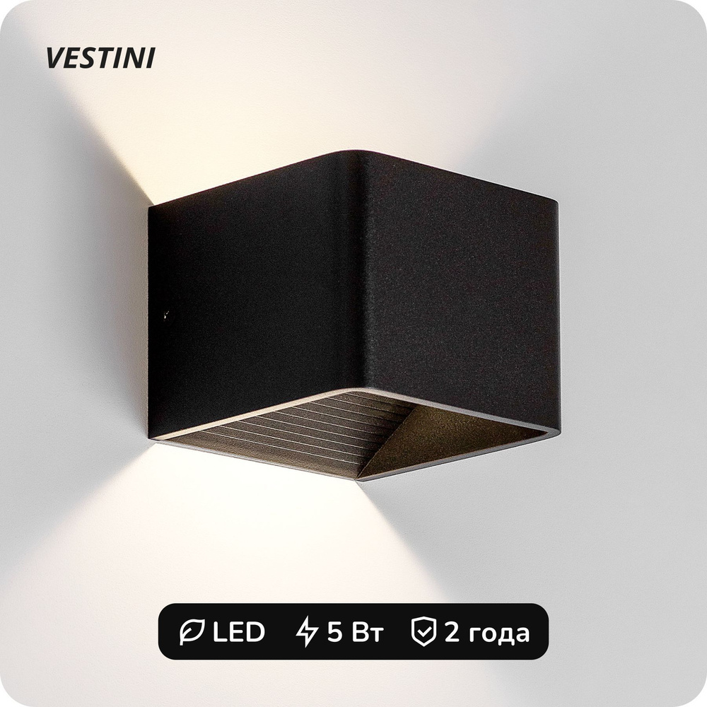 Настенный светильник куб, Vestini VGW-9201A black, светодиодный, LED, 5 Вт, 550 Лм, 4000 К, черный  #1