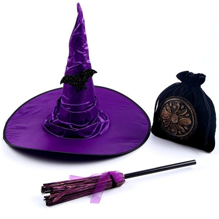 Карнавальный набор "Магия", шляпа фиолетовая, метла, мешок  #1