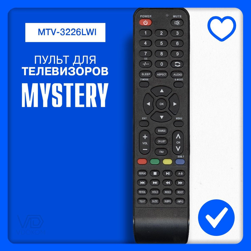 Пульт Huayu MTV-3226LWI для телевизора Mystery #1