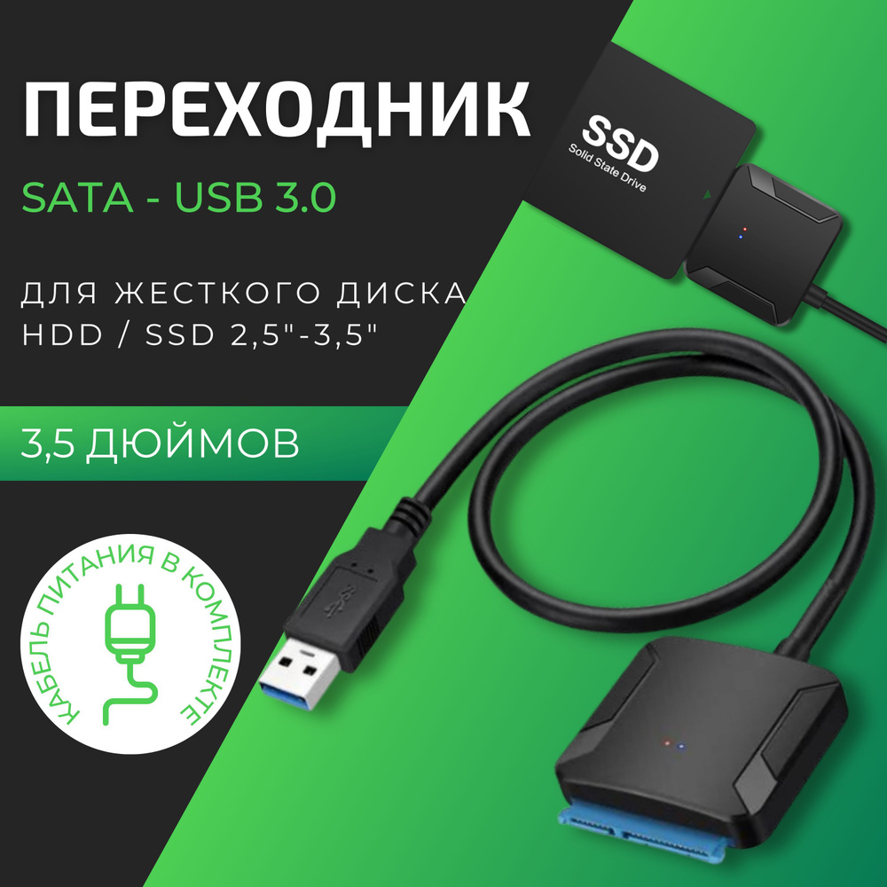 SSD: установка, замена и подключение SSD-диска