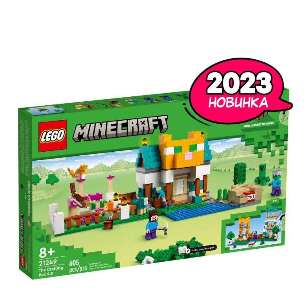 Конструктор LEGO Minecraft Ящик для крафта 4.0, 605 деталей, 8+, 21249 -  купить с доставкой по выгодным ценам в интернет-магазине OZON (1210492938)