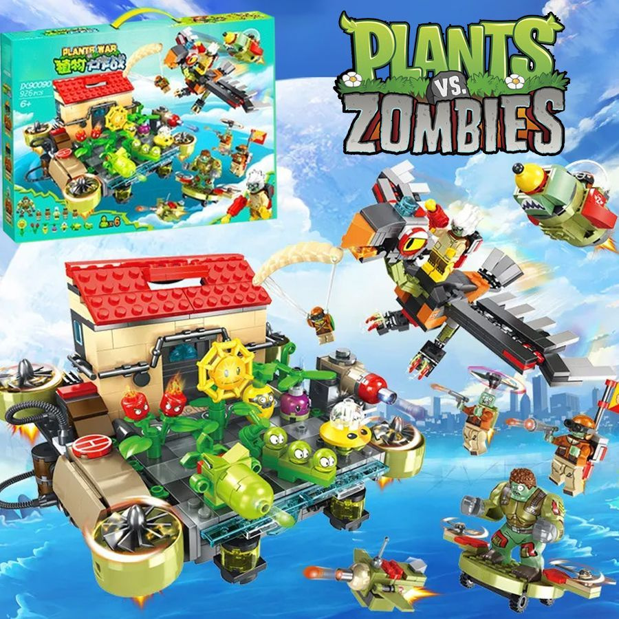 Конструктор Растения против Зомби Plants vs Zombies Воздушный бой, подарок игрушки для мальчика  #1