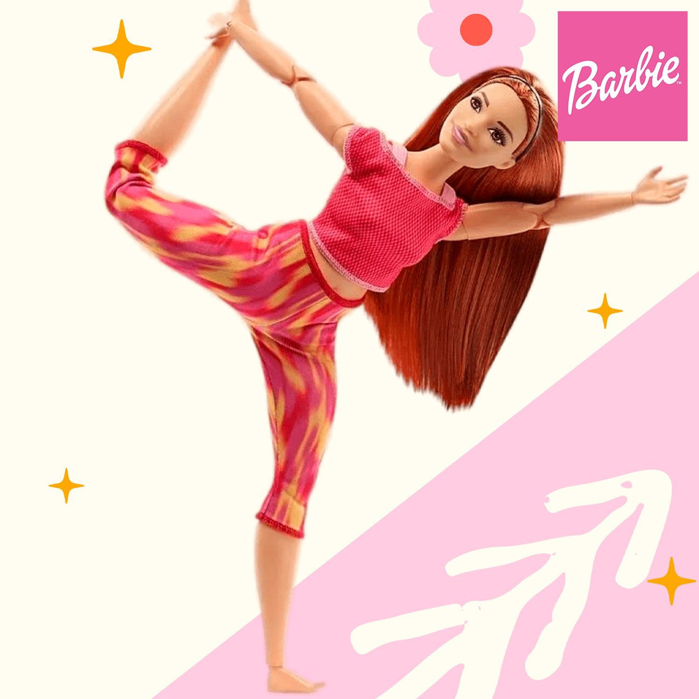 Кукла Barbie Безграничные движения - Йога GXF07 #1