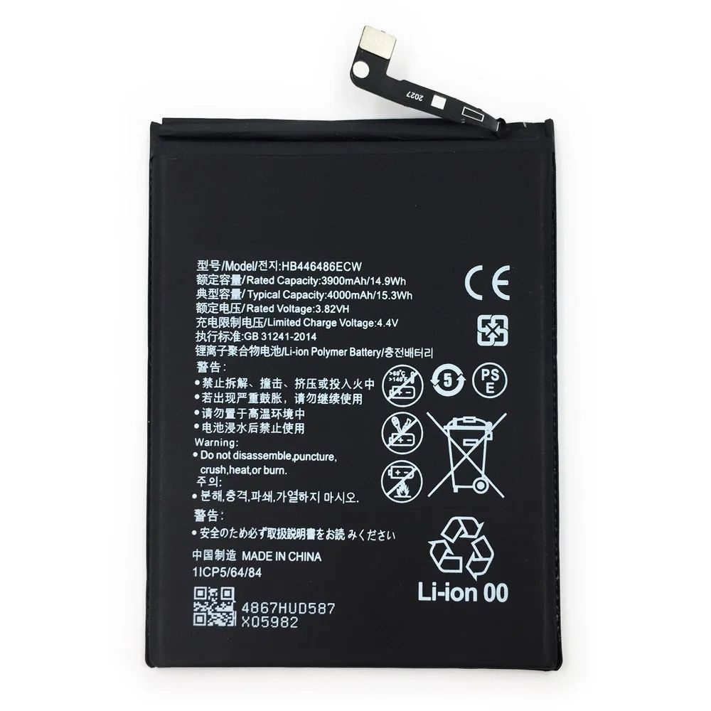 Аккумуляторная батарея HB446486ECW для Huawei P Smart Z 4000mAh #1