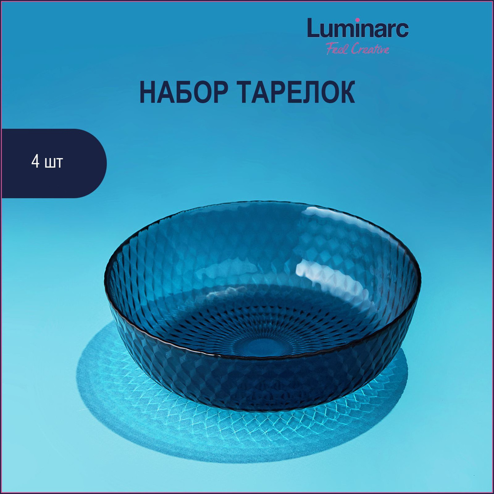 Набор суповых тарелок Luminarc Idylle London Topaz 18 см 4 шт #1