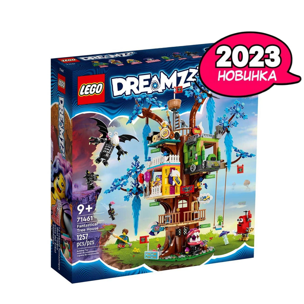 Конструктор LEGO DREAMZzz Фантастический дом на дереве, 1257 деталей, 9+,  71461 - купить с доставкой по выгодным ценам в интернет-магазине OZON  (1222913284)