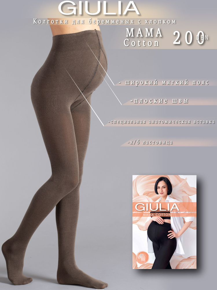 Колготки Giulia, 200 ден, 1 шт #1