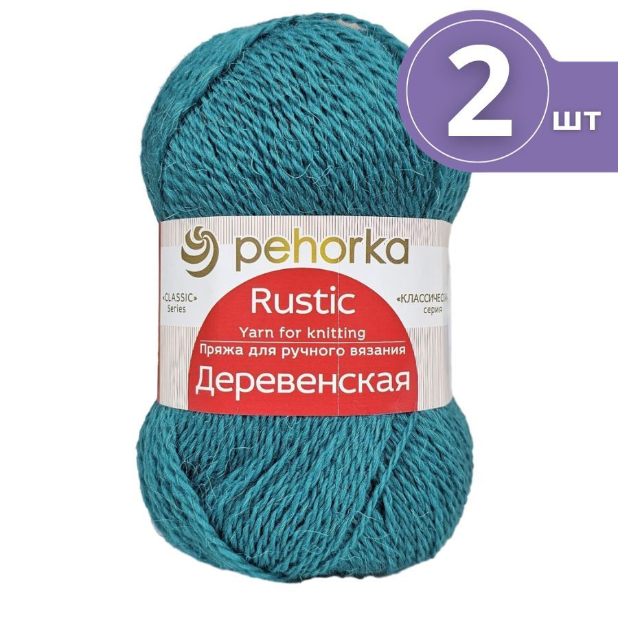 Пряжа Пехорка Деревенская - 2 мотка 591 морской зеленый Шерсть-100% 100г/250м  #1