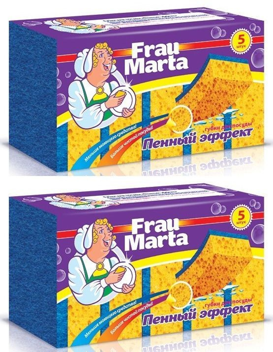 Русалочка Губки для посуды Пенный эффект Frau Marta, 5 шт/уп, 2 уп  #1