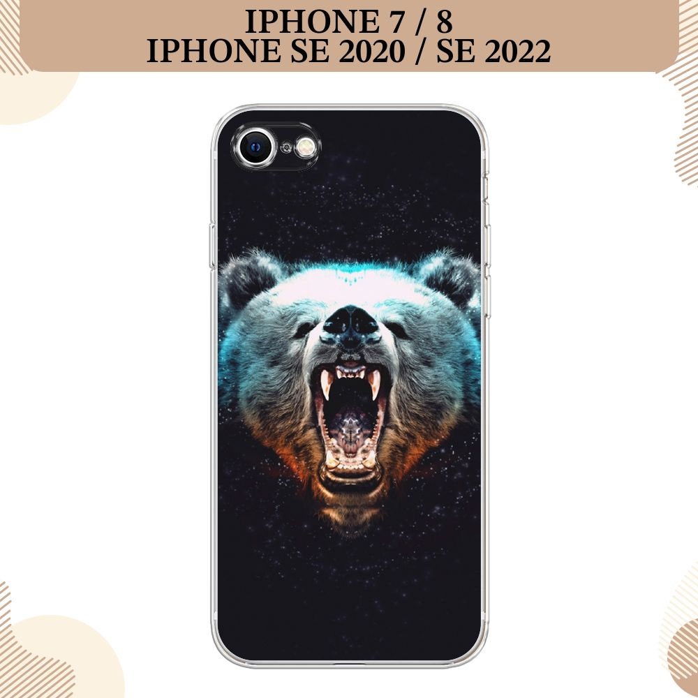 Силиконовый чехол на Apple iPhone 7/8/SE 2020/SE 2022 / Айфон 7/Айфон 8 Медведь  #1