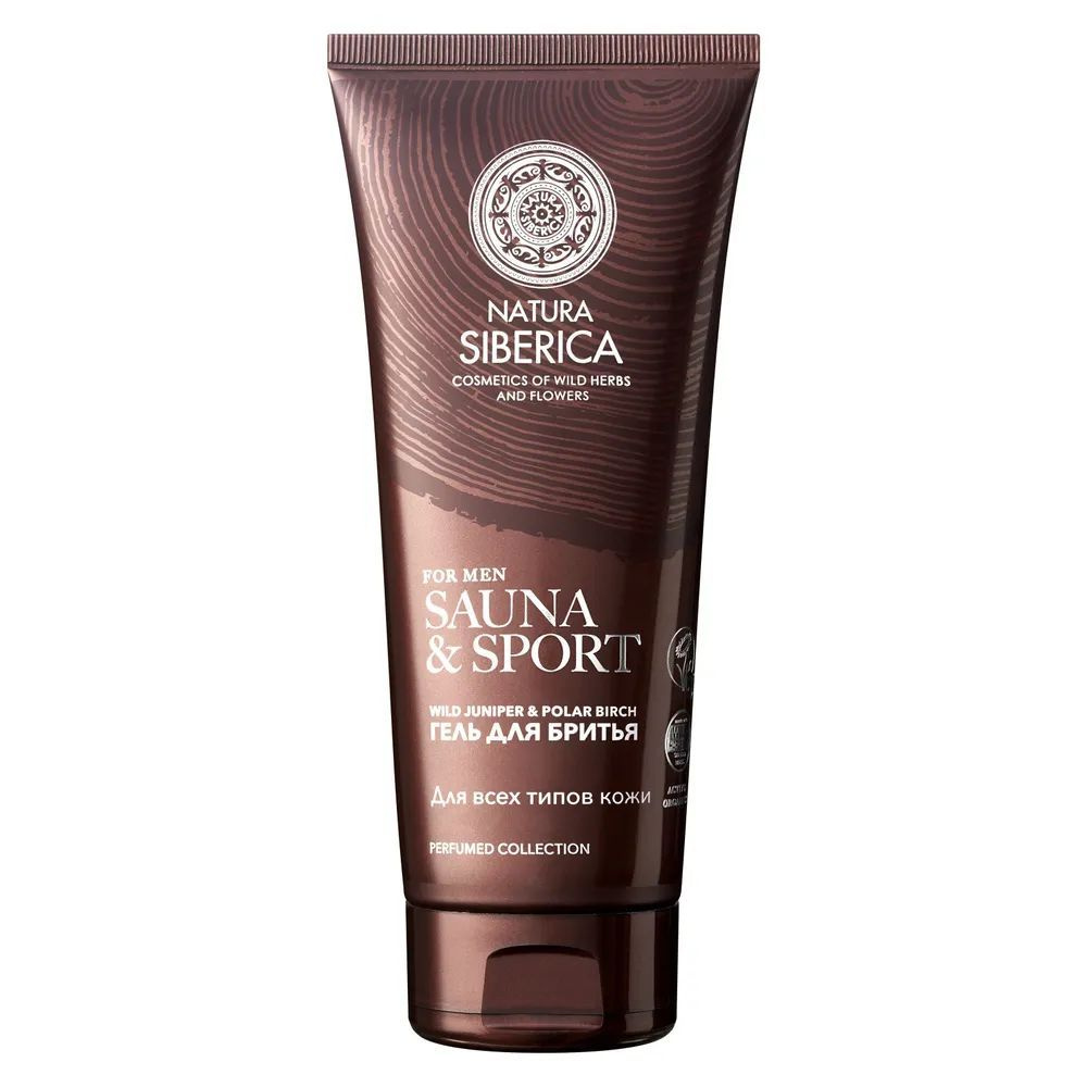 Natura Siberica Sauna & Sport for Men Гель для бритья, 200 мл #1