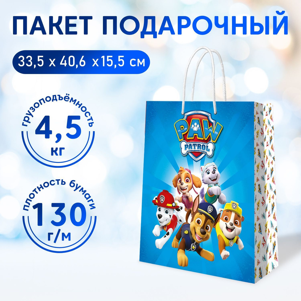 Пакет подарочный ND Play / Paw Patrool / Щенячий патруль-2 (335*406*155 мм), бумажный, 292461  #1