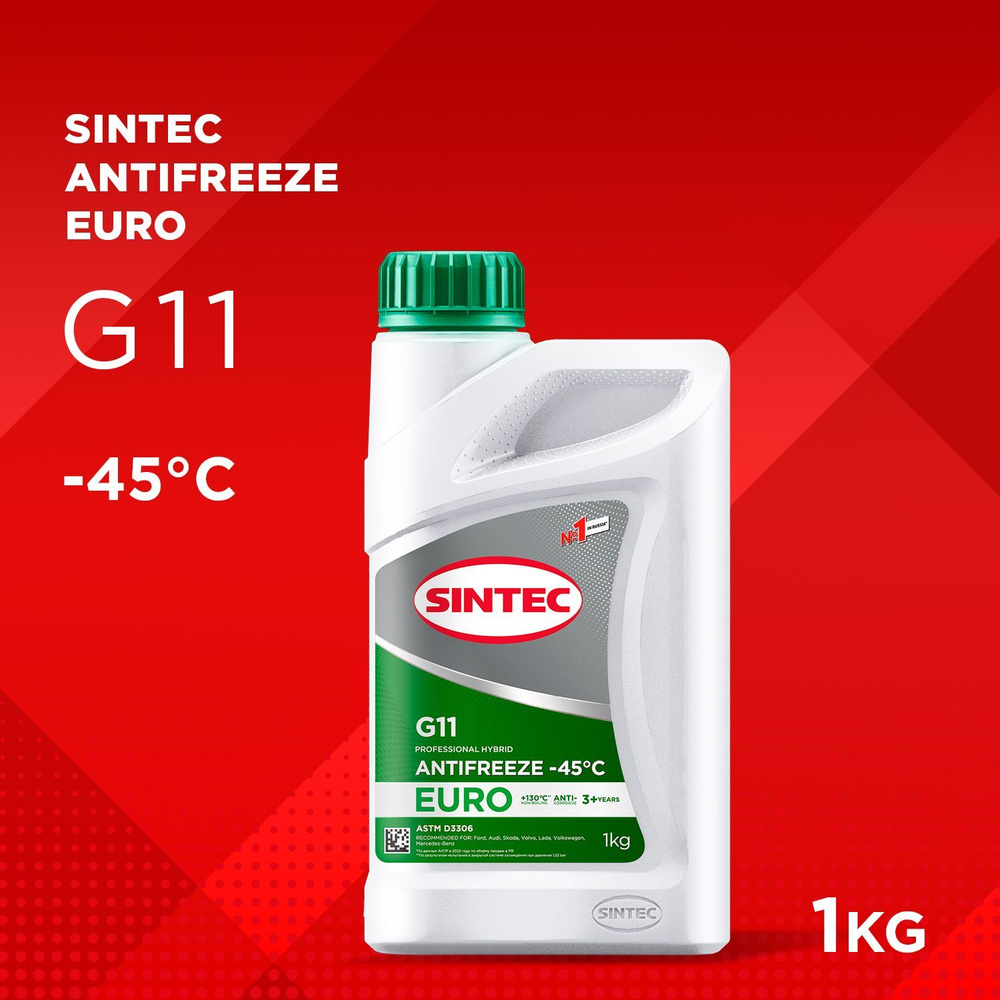 SINTEC EURO G11 -45 силикатный антифриз 1кг для двигателя автомобиля, охлаждающая жидкость синтек в авто, #1