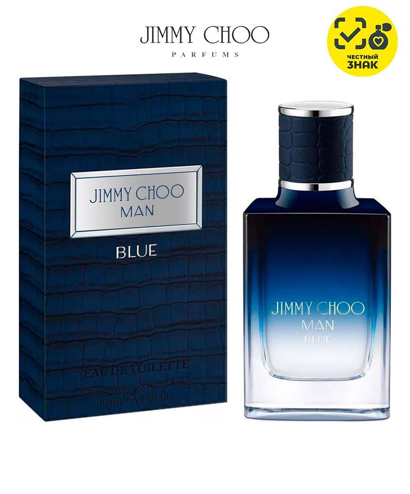 Jimmy Choo Туалетная вода Man Blue 30 мл #1