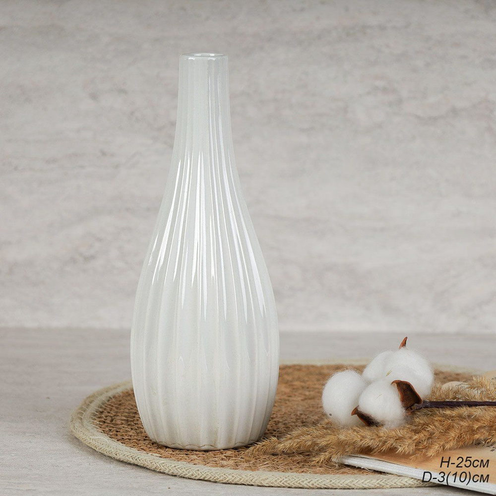 Ваза декоративная "Onion" 25 см., керамика, белого цвета #1