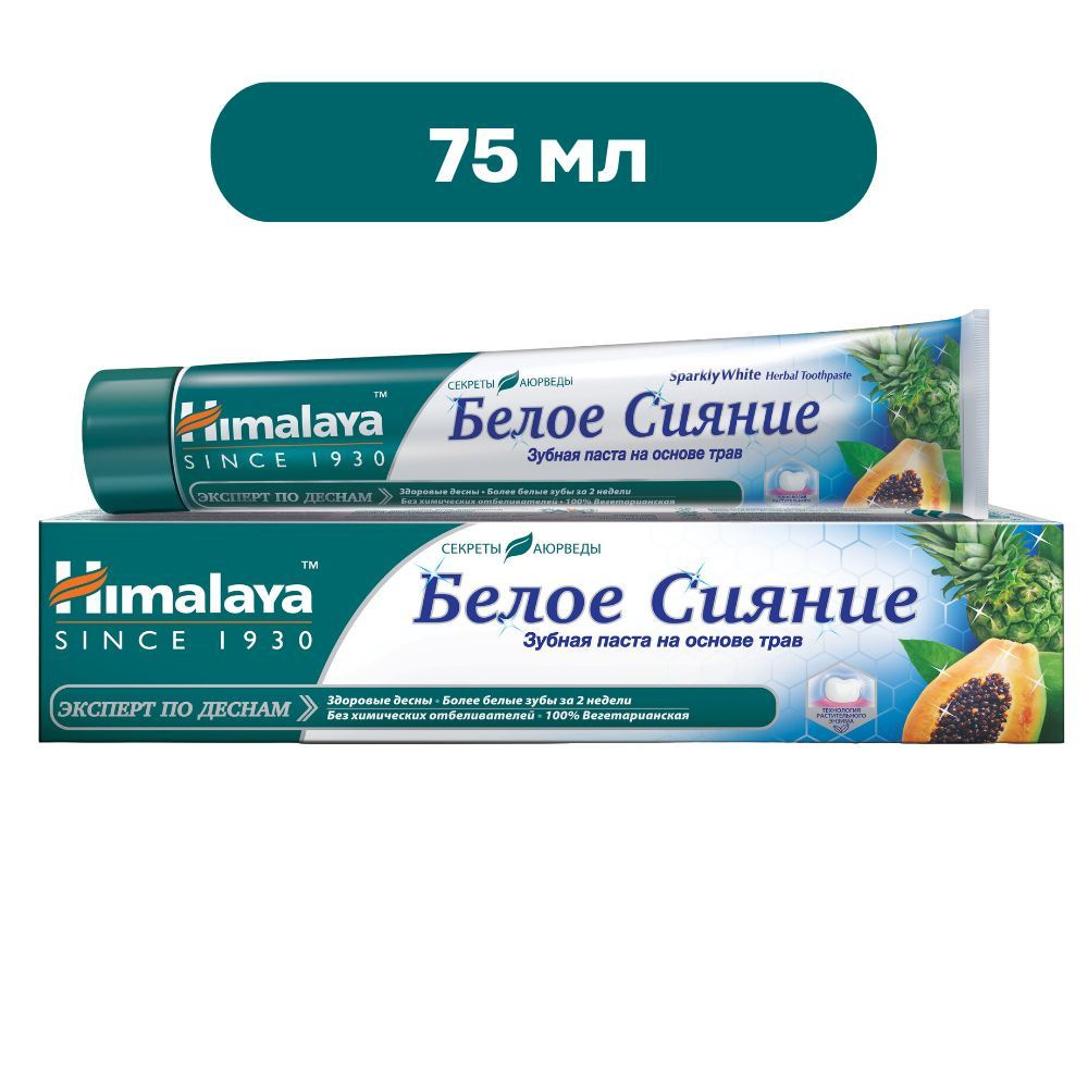 Himalaya Herbals Зубная паста "Белое сияние" 75 мл #1