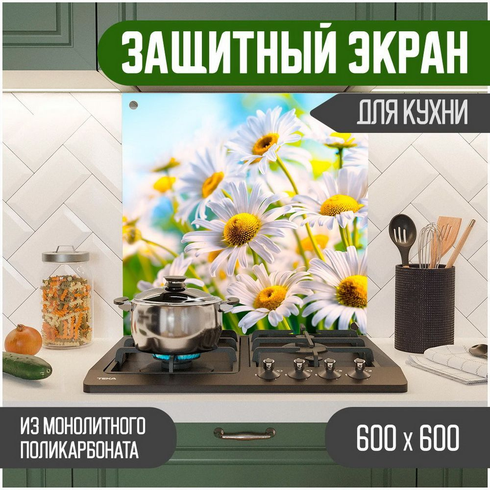 Фартук для кухни на стену, кухонный фартук, панель на кухню с фотопечатью из поликарбоната. Стеновые #1