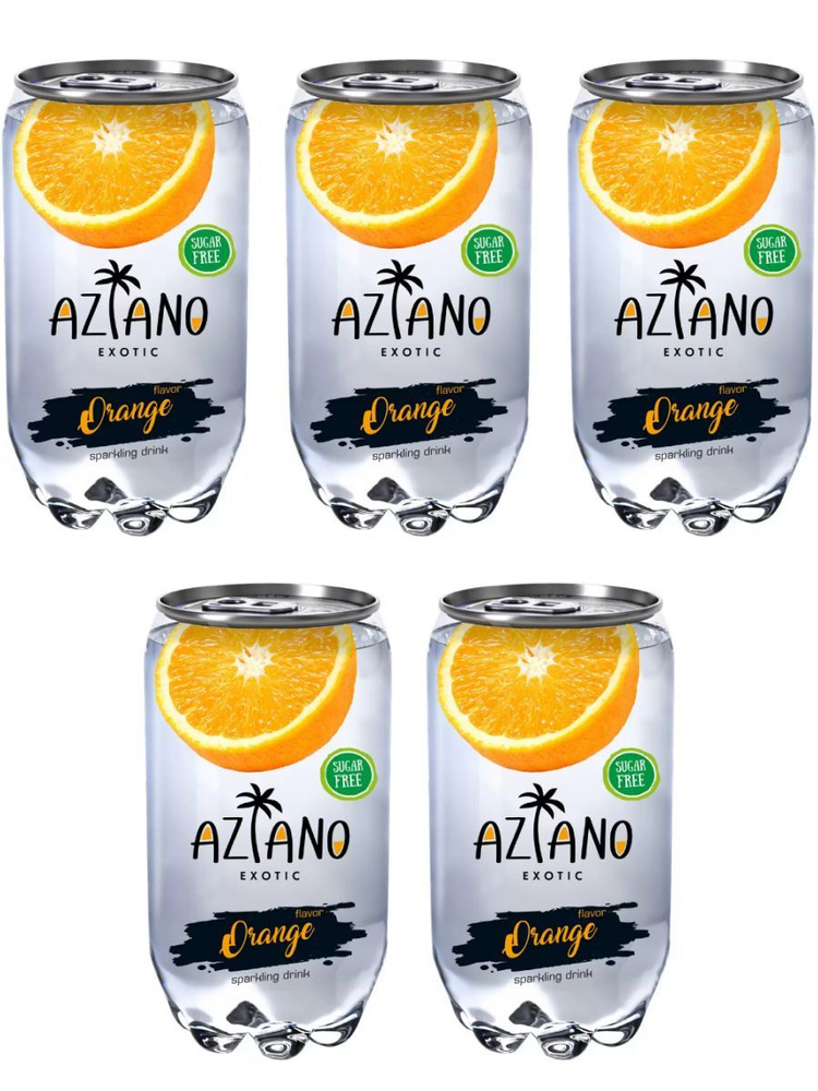 Газированный напиток Aziano Orange Апельсин 350мл х 5шт #1