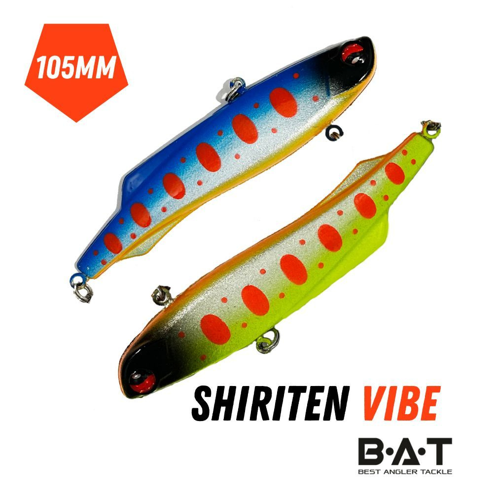 Раттлин силиконовый BAT Shiriten Vibe 105mm 35g цвет 995 #1