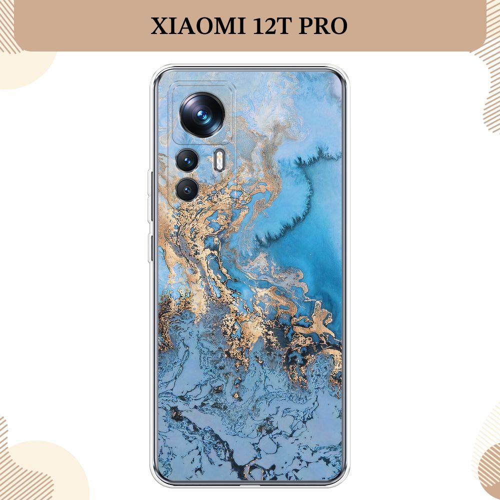 Силиконовый чехол на Xiaomi 12T Pro / Сяоми 12Т Про, Морозная лавина синяя  #1