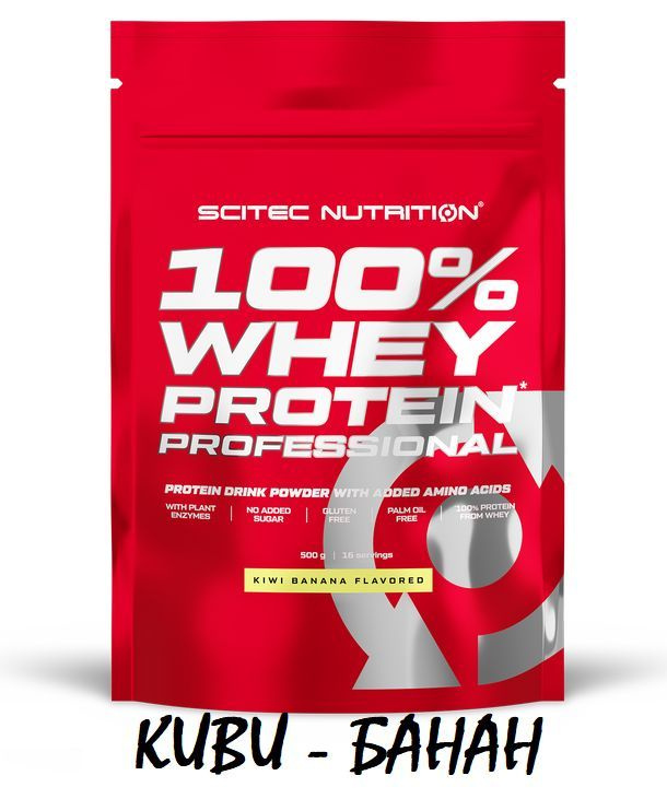 Whey Protein Professional / Протеин сывороточный / КИВИ - БАНАН 500 гр.  #1