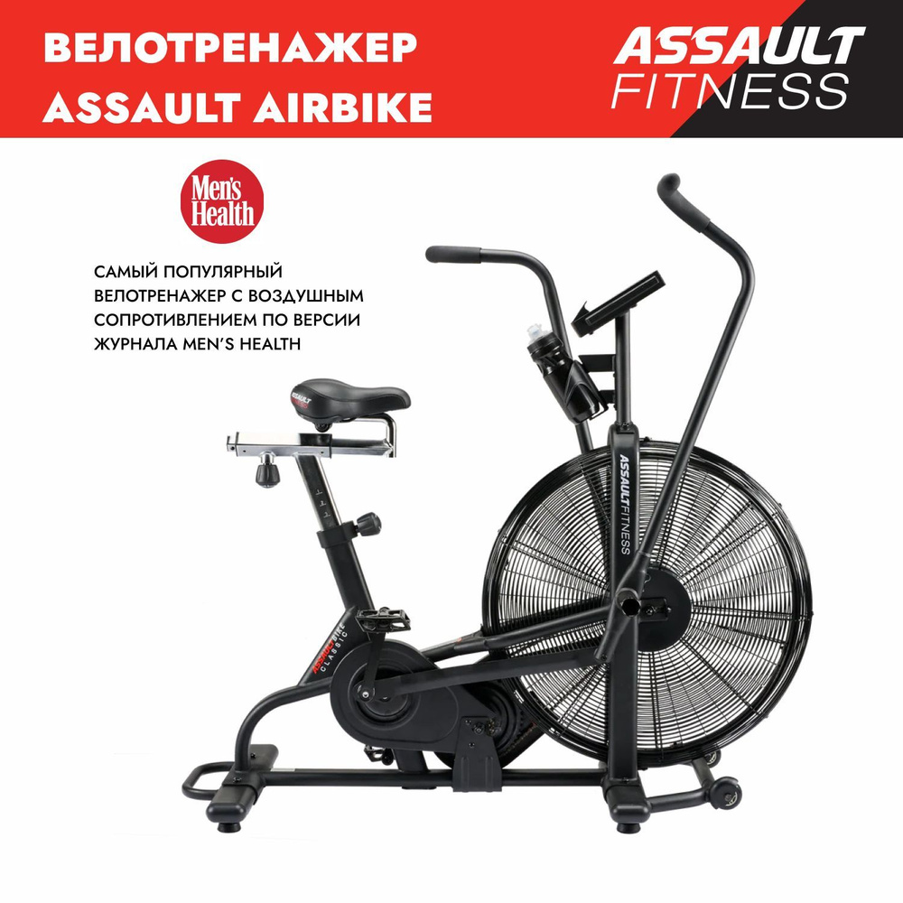 Air bike ebay hotsell
