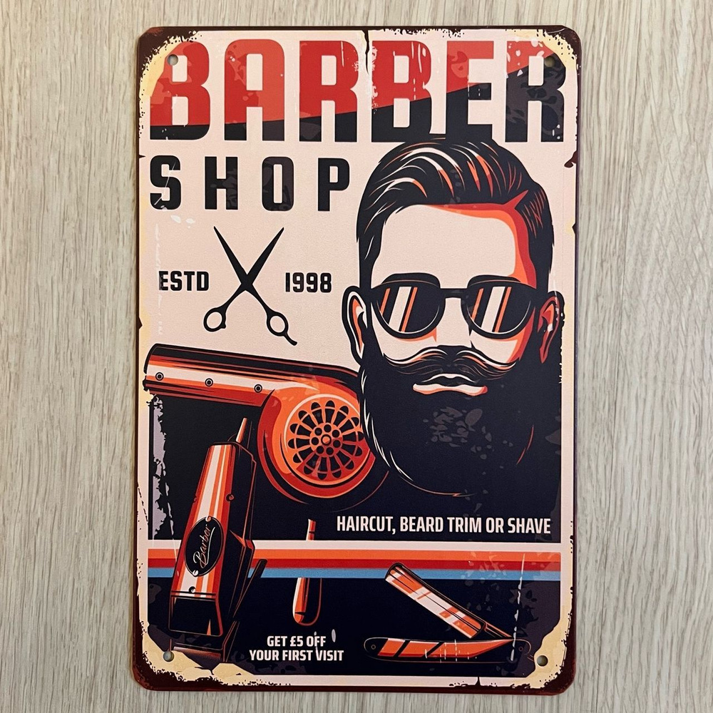 Табличка металлическая интерьерная Barbershop Барбершоп #1