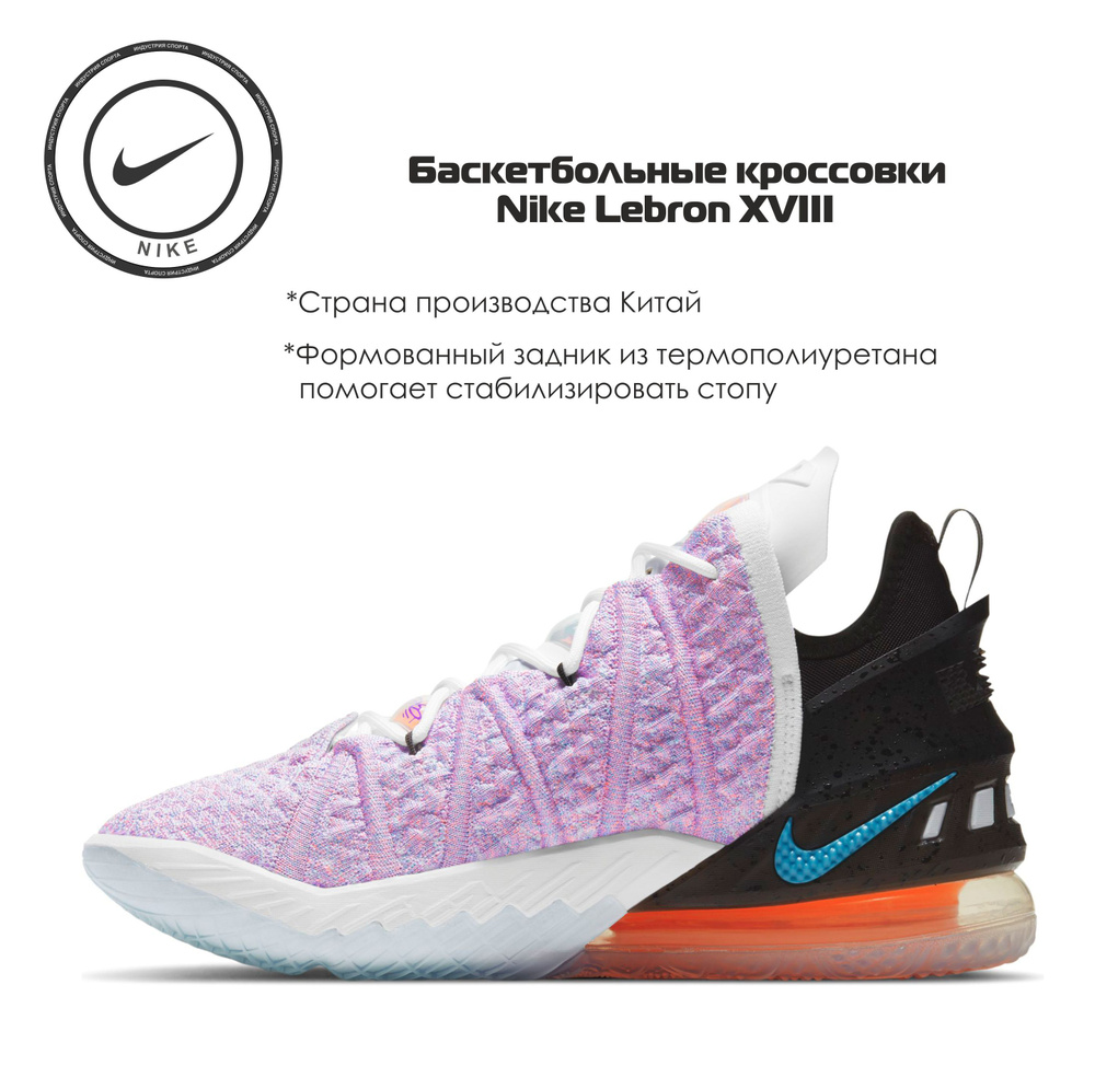 Кроссовки Nike #1