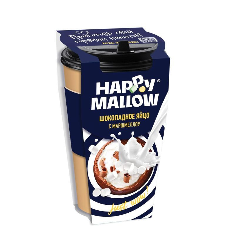 Яйцо шоколадное Happy Mallow с маршмеллоу, 70 грамм #1