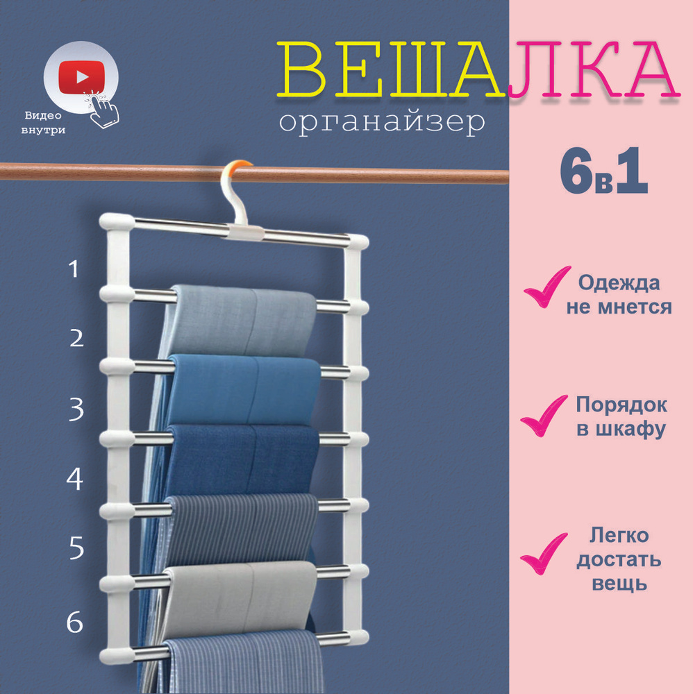 Вешалка плечики, 36 см, 1 шт #1