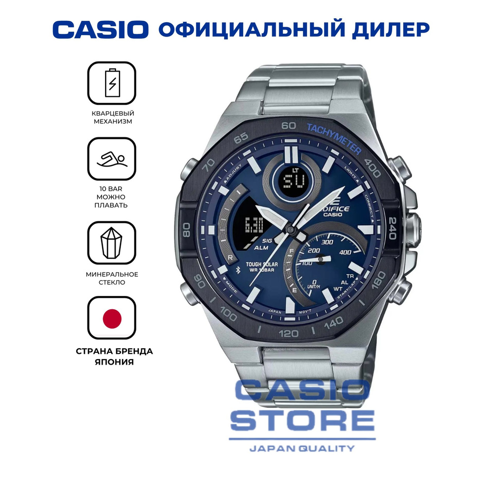 Мужские часы Casio Edifice ECB-950DB-2A с Bluetooth (блютуз) подключением с гарантией  #1