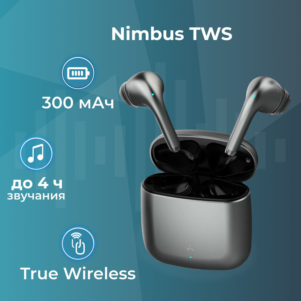 Наушники TWS Accesstyle Nimbus Gray #1