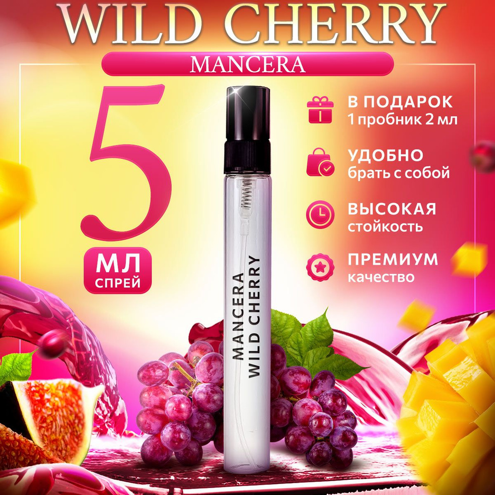 Mancera Wild Cherry парфюмерная вода мини духи 5мл #1