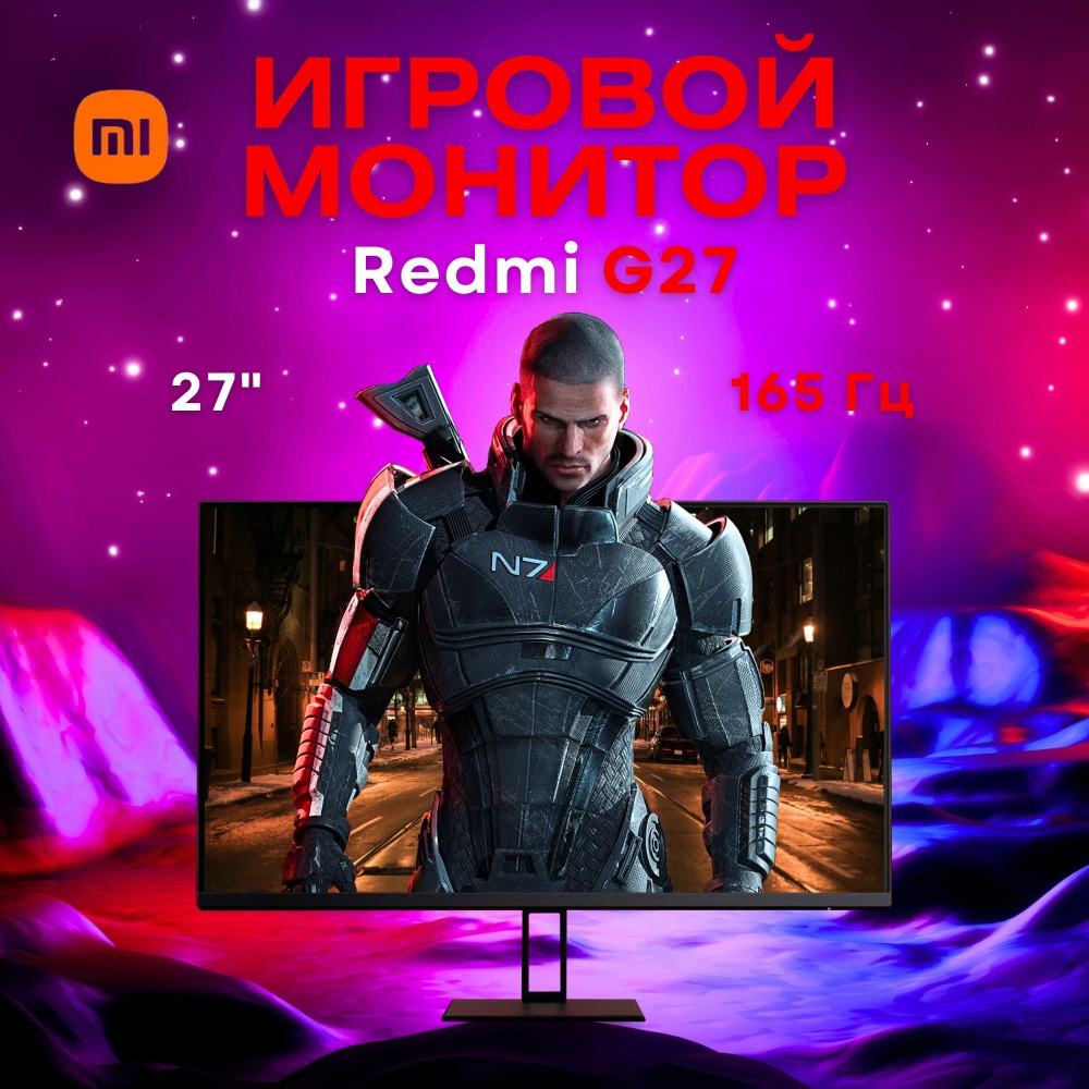 Монитор Xiaomi Redmi G24 27" - купить по выгодной цене в интернет ...