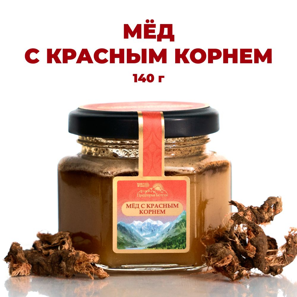 Мед горный натуральный разнотравье с красным корнем Предгорья Белухи, 140 гр.  #1