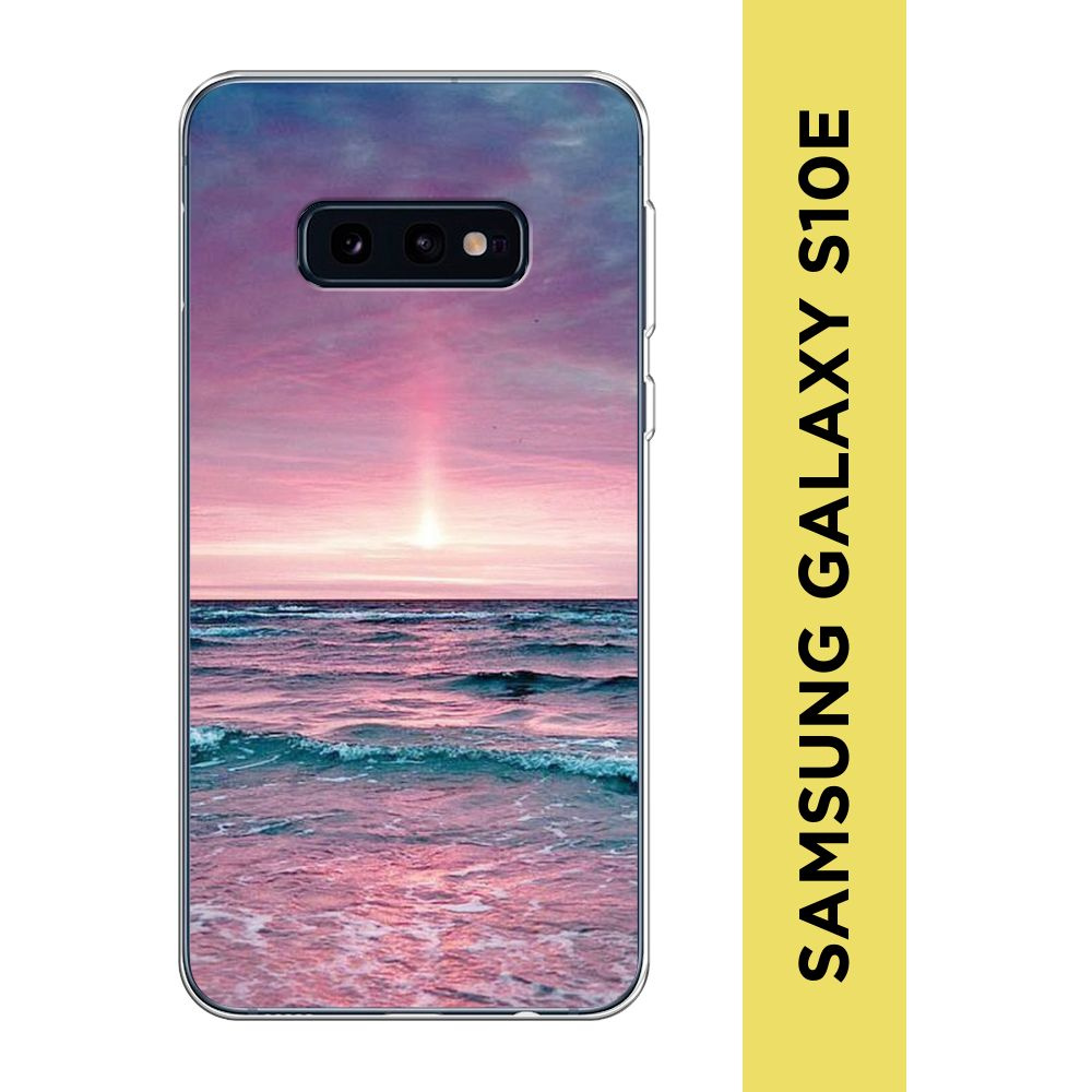 Силиконовый чехол на Samsung Galaxy S10E / Самсунг S10E "Восход 3" #1