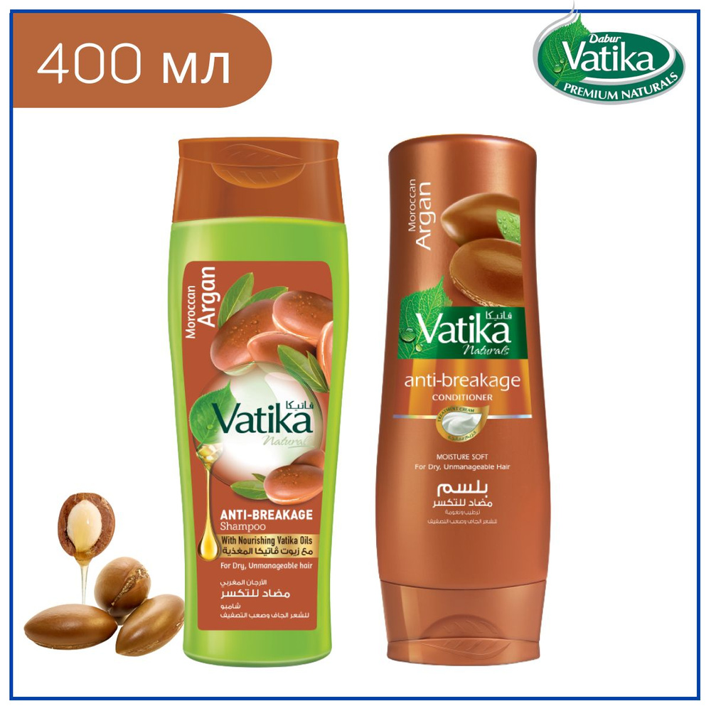 Dabur Vatika Комплект: Шампунь и кондиционер с аргановым маслом / Мягкое увлажнение / Argan Anti-breakage #1