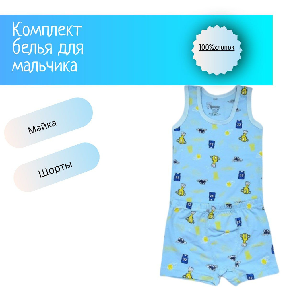 Комплект белья AdeMaks Store #1