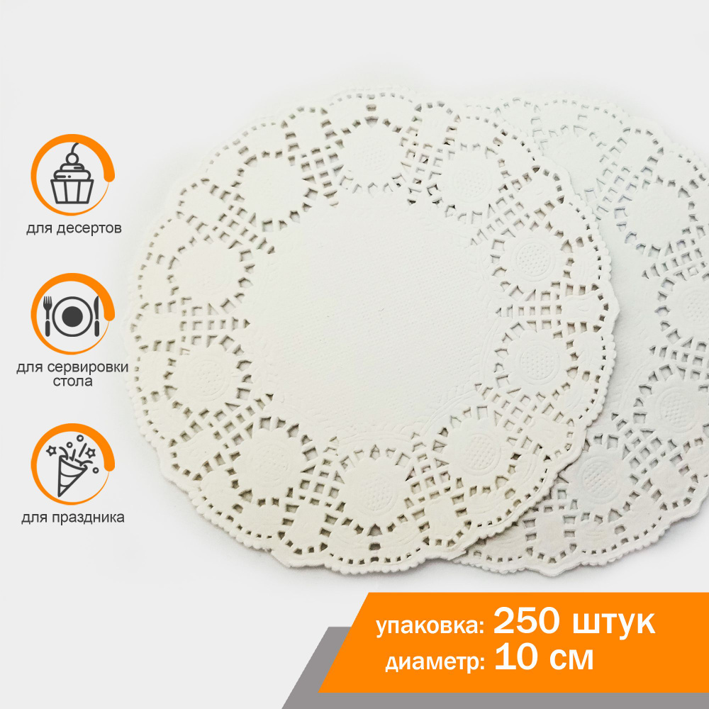 Fiesta Салфетка для сервировки стола Бумага 10x10см, 250шт. #1