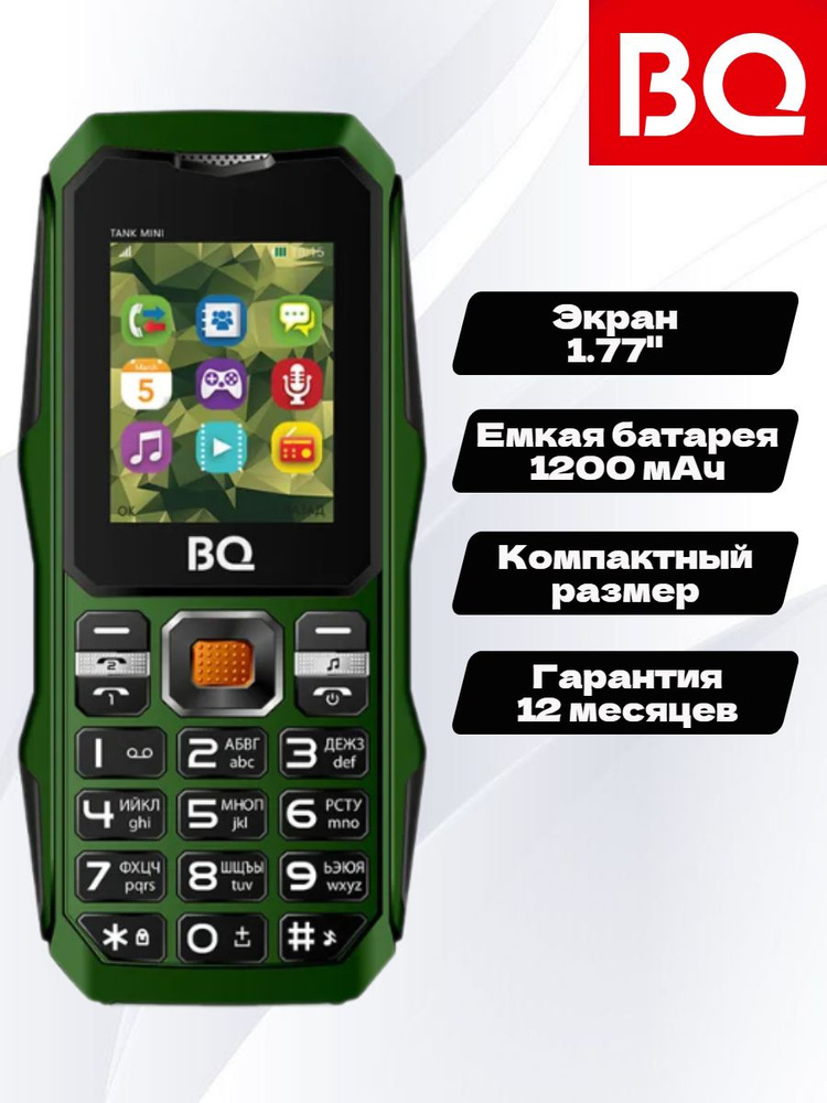 Мобильный телефон BQ-1842 Tank mini Зеленый #1
