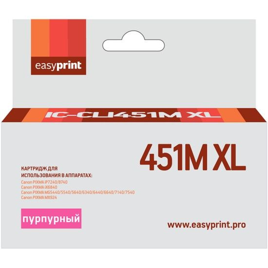 Картридж струйный EasyPrint IC-CLI451M Xl (CLI-451M XL/CLI 451M/451M/451) для принтеров Canon, пурпурный #1