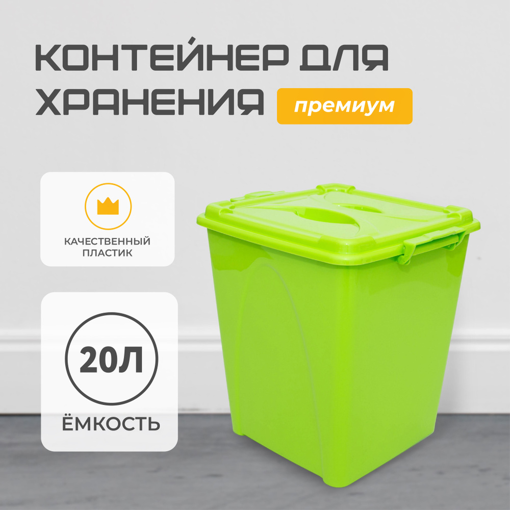 Manotek HOME Контейнер для хранения вещей длина 26.5 см, ширина 26.5 см, высота 33 см.  #1