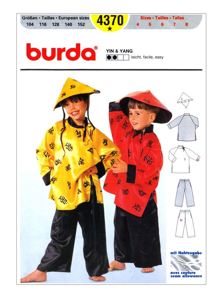 Выкройка Burda 4370 Юн и Янг #1