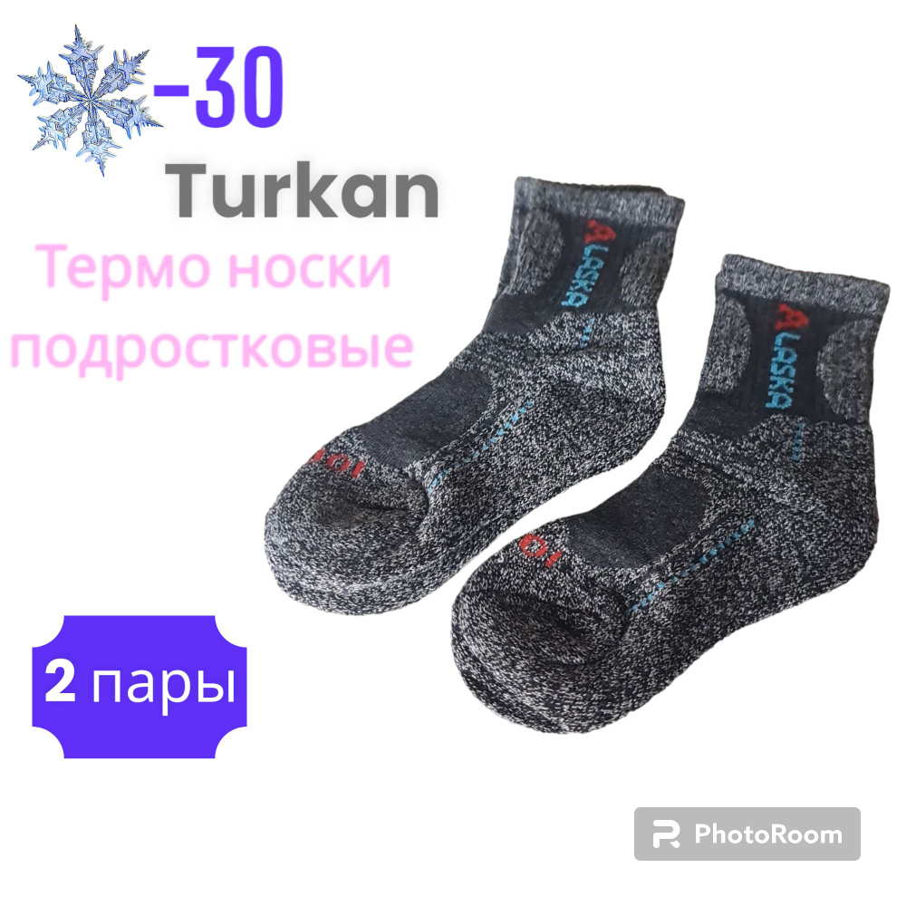 Термоноски Turkan Спорт, 2 пары #1