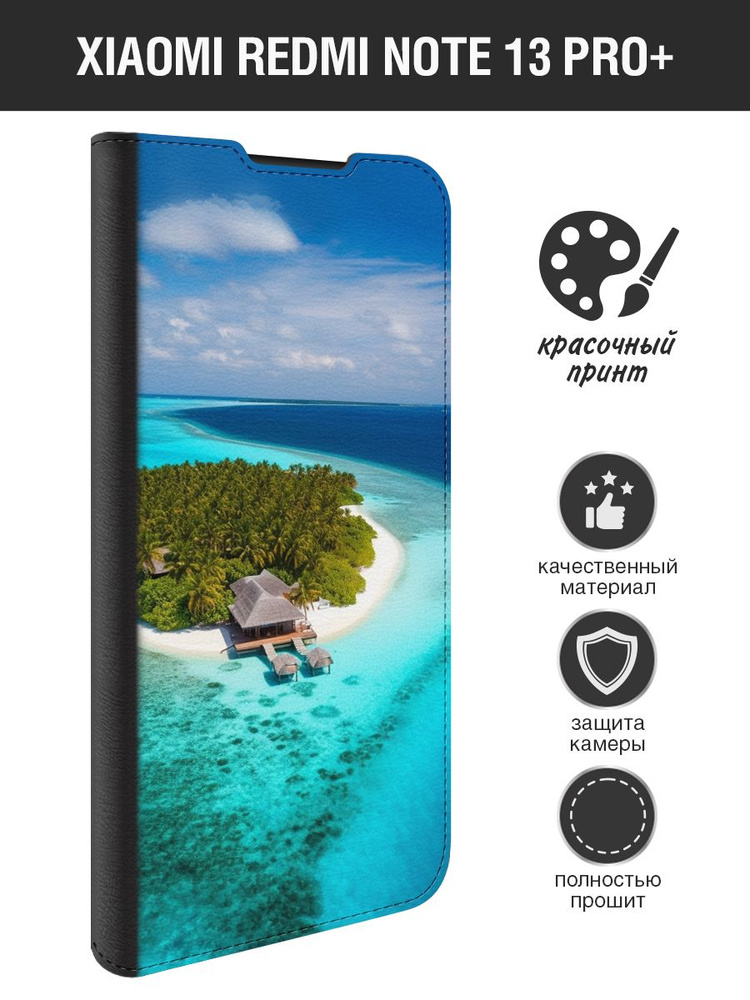 Чехол-книжка для Xiaomi Redmi Note 13 Pro+ / Сяоми Редми Ноут 13 Про+ DF xiFlip-104 (black) Art2033 противоударный, #1