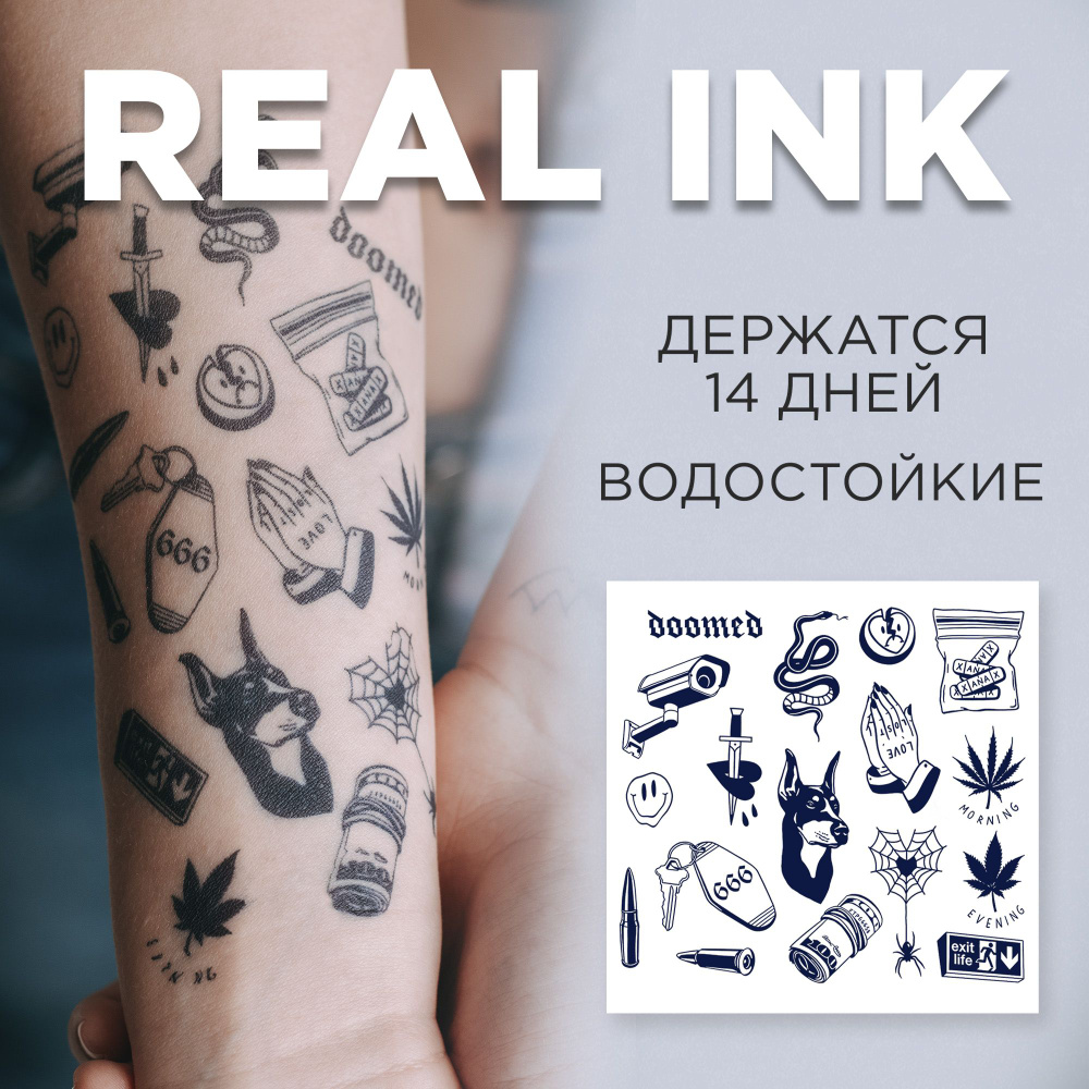 TATTS Временная тату БЕЗ ПЛЕНКИ, "Dark Stuff" 10*10см (для взрослых и детей)  #1