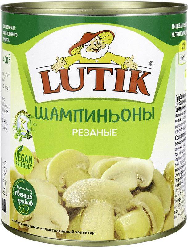 2 шт. по 850 мл., Шампиньоны маринованные резаные, Lutik. #1