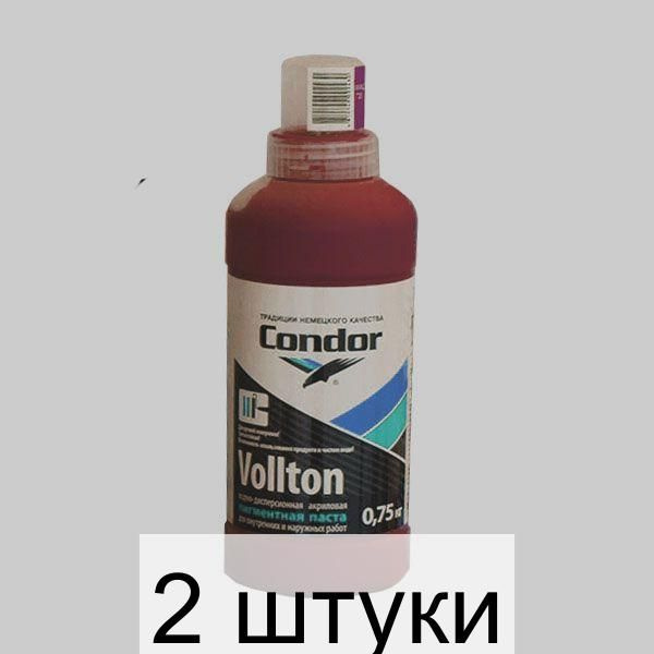 Колеровочная паста Condor Vollton 730 светло-охристый 0,75 кг - 2 штуки  #1