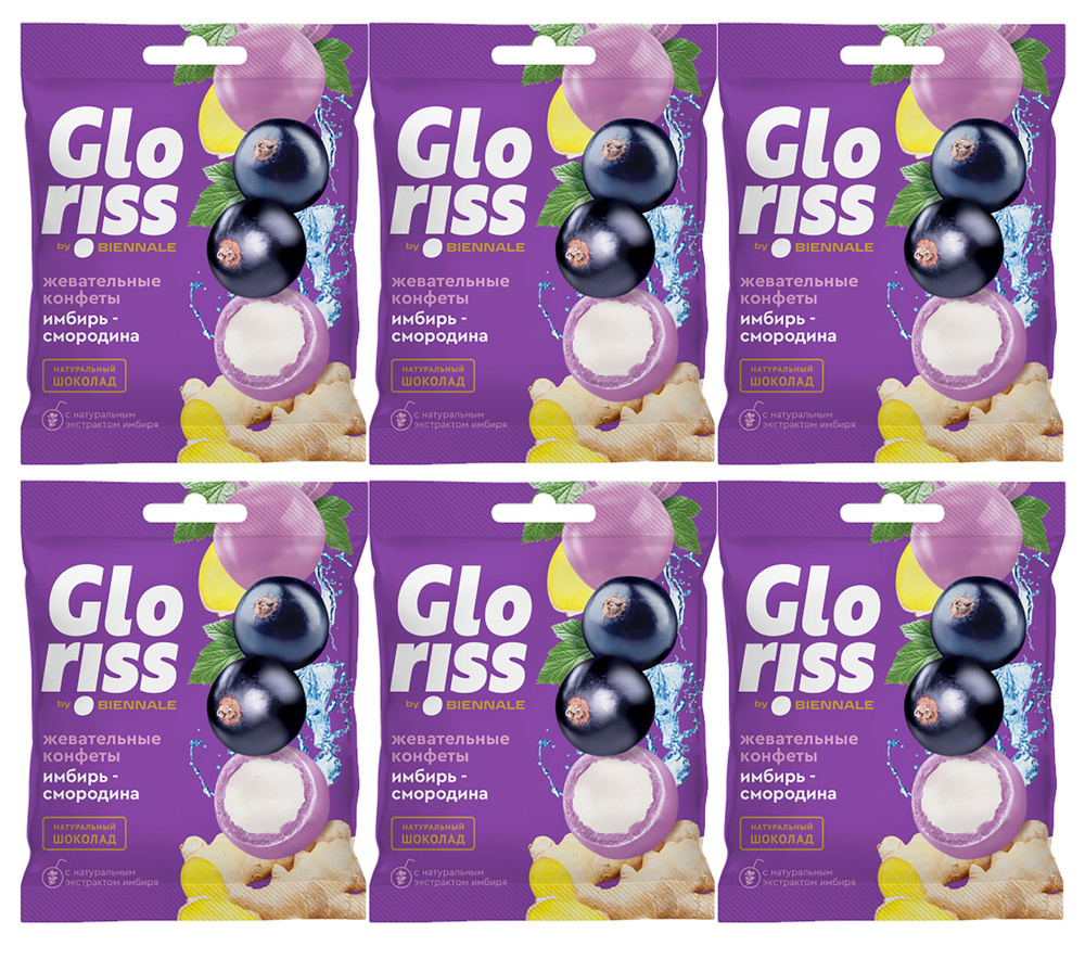 Жевательные конфеты Gloriss Jefrutto имбирь-чёрная смородина, 35г х 6шт  #1