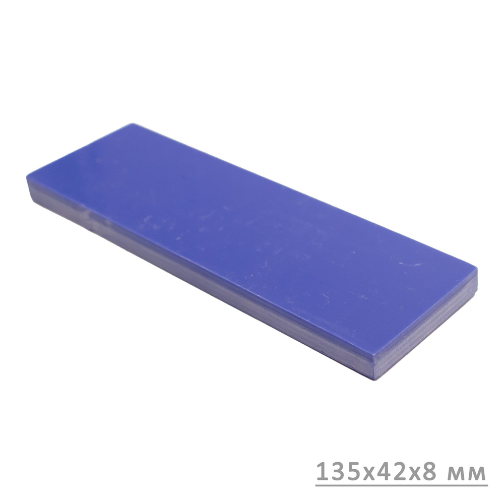 Стеклотекстолит G10 ,пластина 135х42х8 мм синего цвета. Комплект 1 шт.  #1